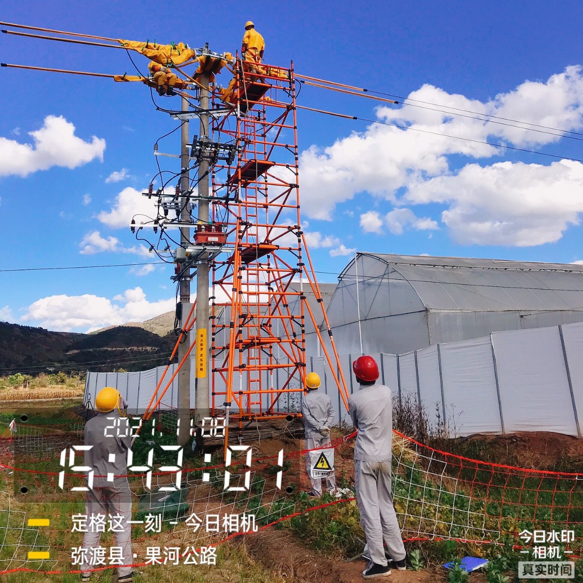 易达新型绝缘脚手架 变电站带电作业 可移动 电力高空作业好帮手