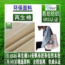 �����޷�����ɫ����14��˾GRS�����޷���14��������2*3������Ȼɫ