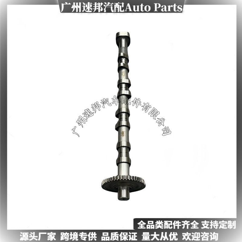 06H109022B Factory Direct Approval for Intake Camshaft Suitable for Volkswagen Jetta, Tiguan, and Audi 2.0t Engines