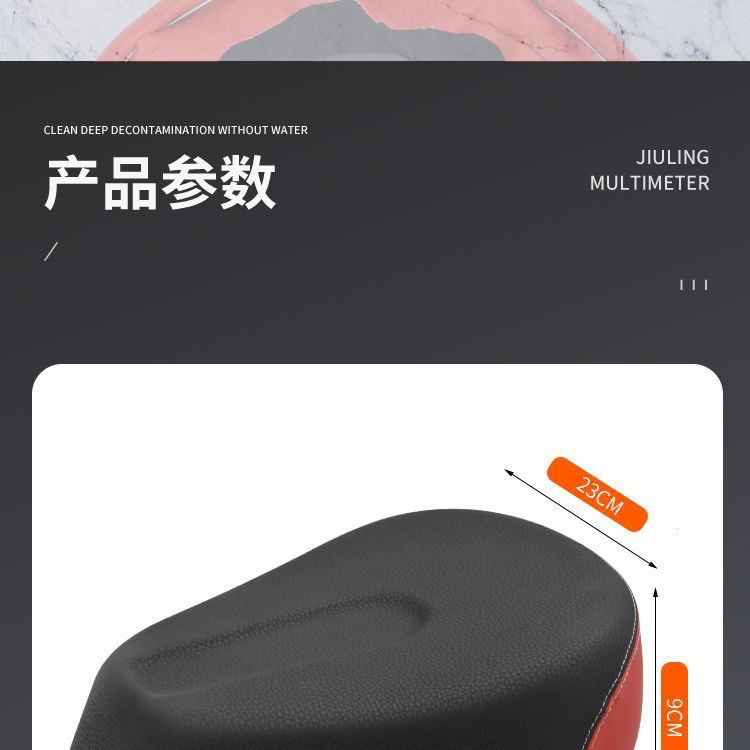 Electric Car Seat Cushion, Electric Bicycle, Battery Car Saddle, Seat Bag, Enlarged Waterproof Universal