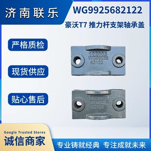 ����������܇�����ȫ��������T7 �����U֧���S���w WG9925682122