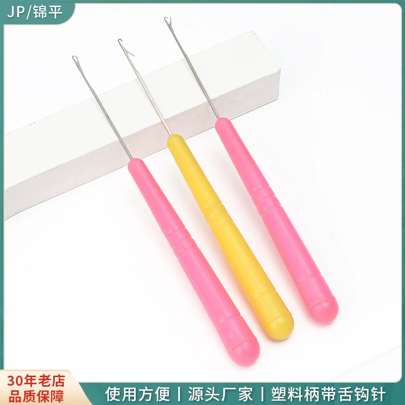 Маленький Размер язык вязание крючком ручной работы DIY бисером крючком ручной работы Инструменты из бисера антикварный бисер пластиковый крючком оптом