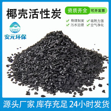 包邮1000碘值椰壳活性炭新车新房装修除甲醛除异味净化空气活性炭