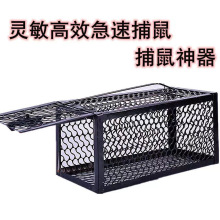 老鼠笼捕鼠器全自动捕鼠笼子捉耗子灭鼠器家用老鼠夹子粘鼠板