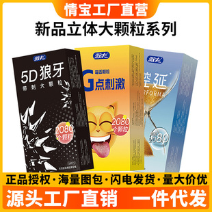 ���������10ֻ�b�������w��G�c�̼��ӕr��ȫ����Ȥ������Ʒ���l