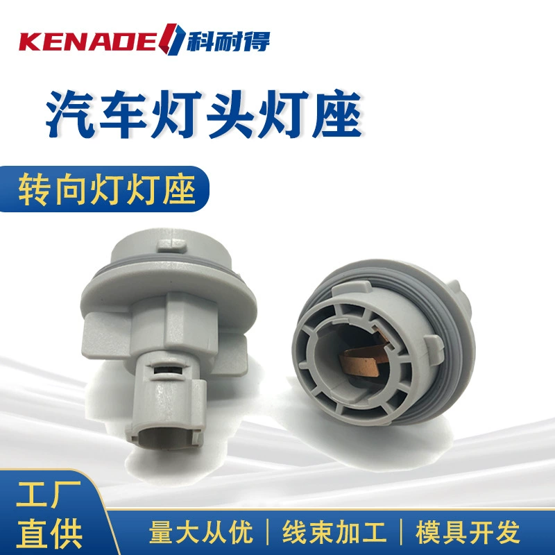 33303-ST7-J01 для Acura Honda поворотный сигнал угловая лампочка розетка