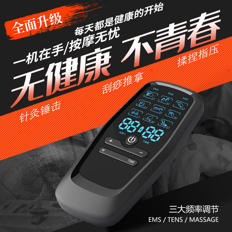 国境を越えた売れ筋のデュアル出力デジタル経絡マッサージャー中低周波電気刺激マッサージャーパルス理学療法マッサージャー|undefined