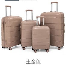 男女士万向轮拉杆箱 学生旅行箱20寸登机箱 情侣24寸28寸PP行李箱