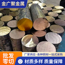 ZCuSn10P1�a���~�� �ߏ���LBC3�a���~�� CuSn12Ni2-C���~���F؛