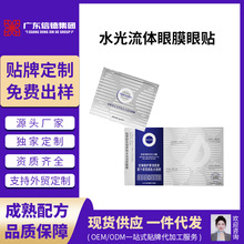 �zԭȺϵˮ�����w��Ĥ���Nȥ�����۴��ۼy�۲�����Ȧ�o��΢����Ĥ