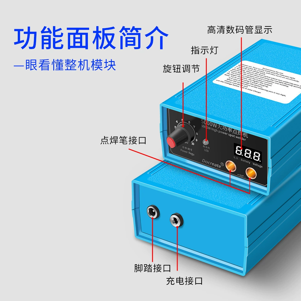 [ 5000W 18650 ]