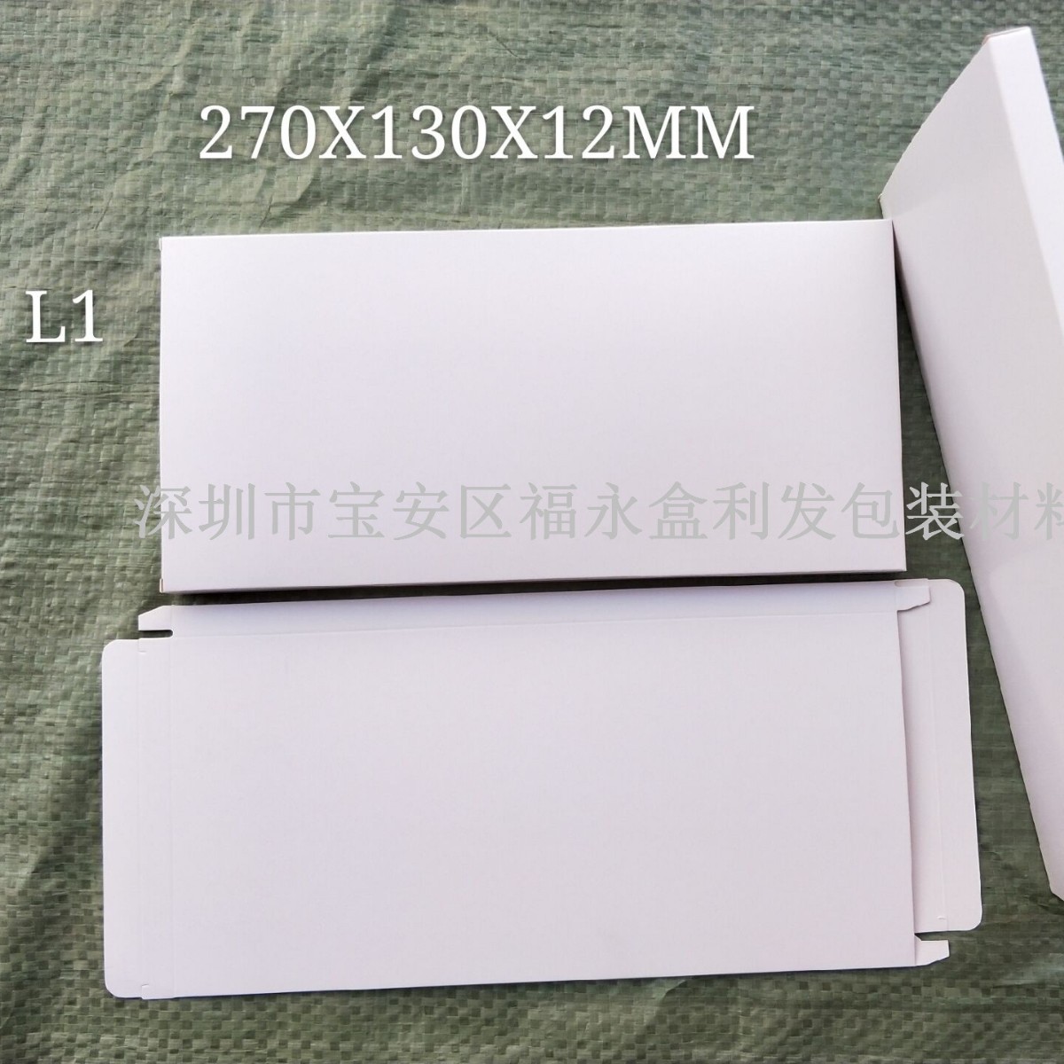 现货电池盒出口电池盒手提电脑电池盒手机电池盒白盒电池盒可定