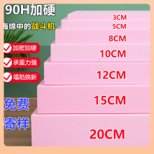 ✅高密度海绵垫高密度海绵垫块沙发加厚加硬海棉特硬高弹超硬定坐