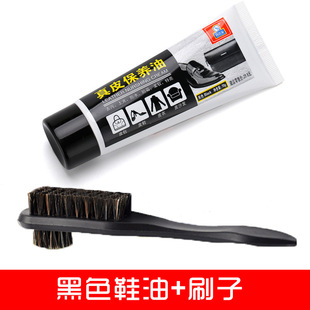 Shoe Polish Black Shoe Brush Set Leather Maintenance Oil Free Shipping Cream Care Shoe Shine Handy Gadget Brown Colorless Shoe Polish