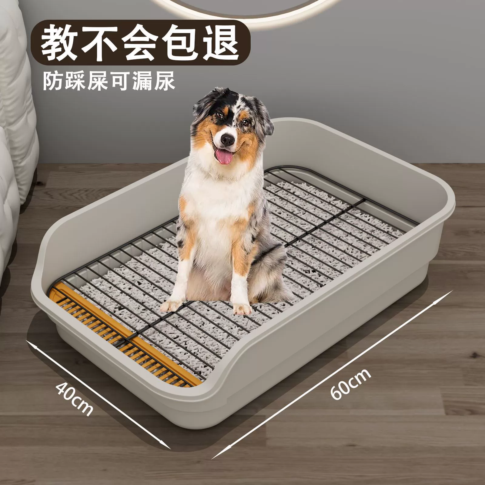 Негабаритный туалет для собак