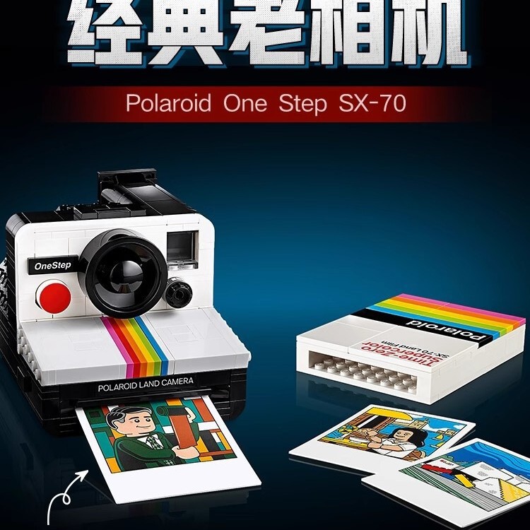 Compatible with Lego 21345 Polaroid Camera Educational Art Building Block Assembly Toy