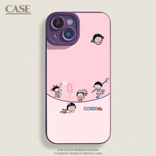 玩耍小丸子适用苹果16手机壳iphone16新款pro可爱14卡通max女13