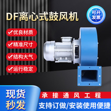 DF�x��ʽ���L�C ���������L������ʽ�L�C偠t380V���L���L���L�C