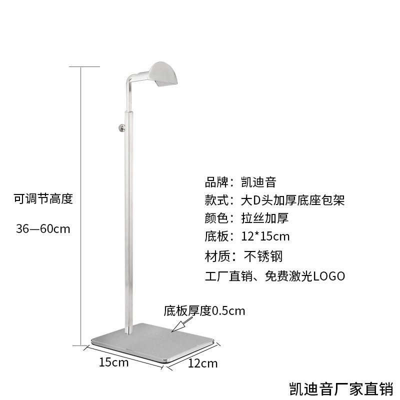 Большая D-образная головка утолщенная основа