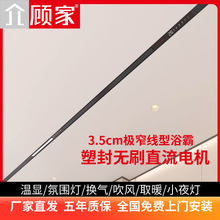 �������b������ԡ��3.5cm�[��ʽ��C��ʯ��往��ȡů��ֱ��늙C