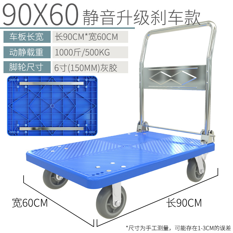90*60*튜브 업그레이드 무소음 브레이크