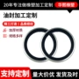 高压耐高温定制旋转油封