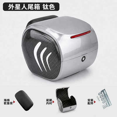Motorcycle trunk Universal Large-Capacity Storage Box Ninebot - titanium-color