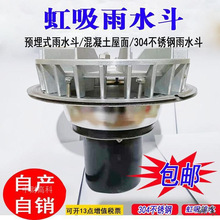 �T�F87����ˮ�������ˮpe��ˮ��̨�̨���߳���ʽ304���P���ˮ