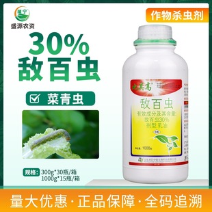 �����������30%�����x����ʮ�ֻ����߲˲����x���x���rș
