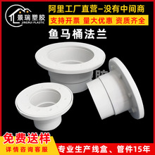 养殖鱼池出水口帆布法兰盘高密度虾池底部排污口防堵防逃排水滤网