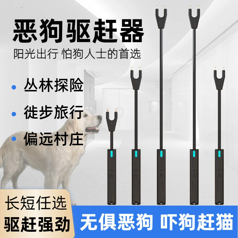 Безультразвуковое устройство для путешествий на открытом воздухе для вождения собак и животных Мощное животное для собак, анти-волчий артефакт укуса собаки