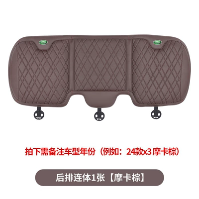 Car roof lining | and Lumbar Support Seat Pad Accessories - land-rover-rear-seat-cushion-1-piece-mocha-brown