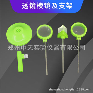 ͸�R���R��֧�� ͹͸�R ��͸�R �����R ���й�W������Ľ̌W�x��