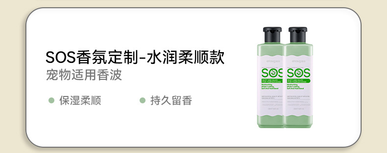 更新SOS经典瓶子_20