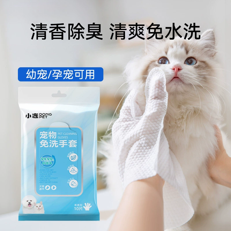 Кошки собаки домашние животные одноразовые перчатки