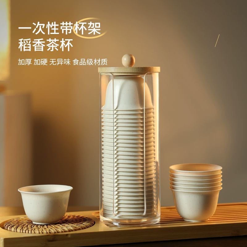 Рисовая шелуха одноразовая чайная чашка Разлагаемый чай кунг-фу маленькая чайная чашка мини-чашка с водой на открытом воздухе