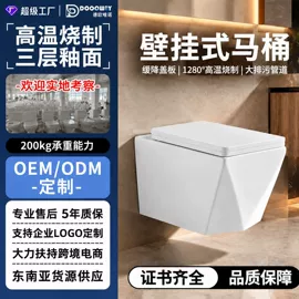 智能马桶;普通马桶;台盆/面盆