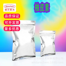 CP (S)-Ƥ480-41-1 67604-48-2Ƥ   F؛Ƥ