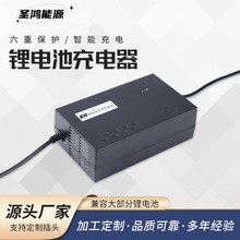 29.4VF䇳25.2V10AaaܳDS