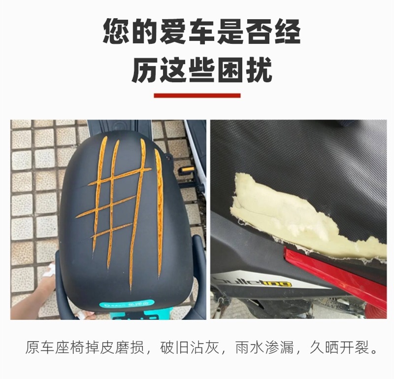 Green Source Electric Vehicle Rear Seat Cushion, Widened Rear Seat for Electric Vehicles, Xinri Xiaodao Taoling Special Accessories