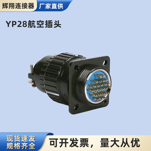 YP28���ղ��^����Y28M4-7-8-10-12-14-19-24-32-37о