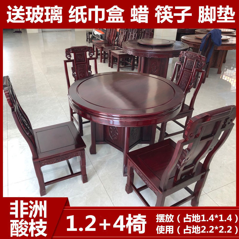 1.2m 의자 4개 포함(일반/턴테이블 없음)