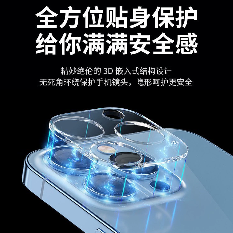 Яблоко, защитная линза, совместимо с iPhone16 Pro, 12Promax