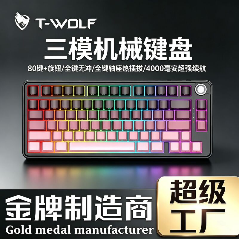 T-Wolf Thunder Wolf T40 Wireless Bluetooth Three-Mode Mechanical Keyboard Rgb Side-Engraved Hot-Swappable 1000Hz Refresh Rate T-Wolf Thunder Wolf T40 Wireless Bluetooth Three-Mode Mechanical Keyboard Rgb Side-Engraved Hot-Swappable 1000Hz Refresh Rate