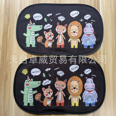 Cartoon Car Sunshade Static Cling: Sun shade - cute-pet-animal-sunshade