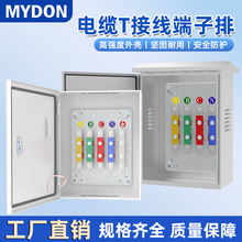 矿物质绝缘楼层桥架铜排箱T接箱分支接线箱JXTI电缆T接端子箱现货