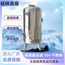 304P䓹׾ șǰ^Vܛˮ偠t蹸w