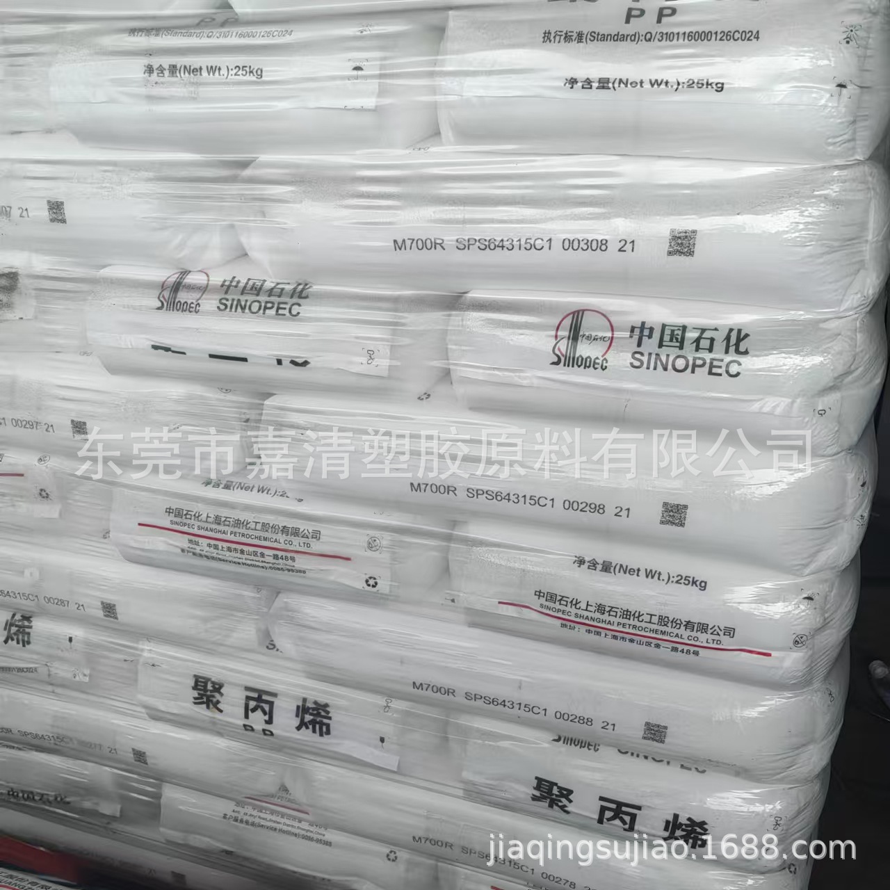 PP �Ϻ�ʯ�� M700R �߿��� 7����֬ �������� ���ؿ�