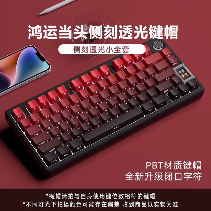 密探 Polar day dust blush fog blue is carved on -side light transmittance keycap Gradient color blue dilateral dye PBT/98