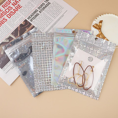 Multiple types of laser yin and yang bone bag data cables hardware products self-sealing bags electronic packaging bags accessories plastic bags